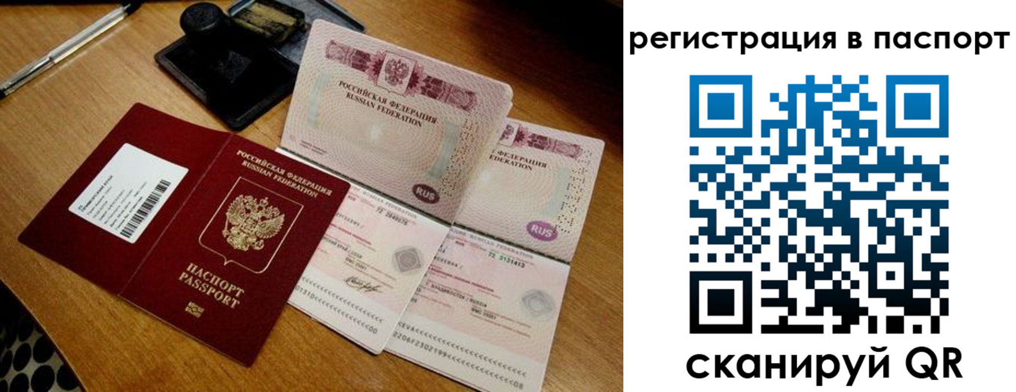 временная регистрация госуслуги в Верхнем Тагиле