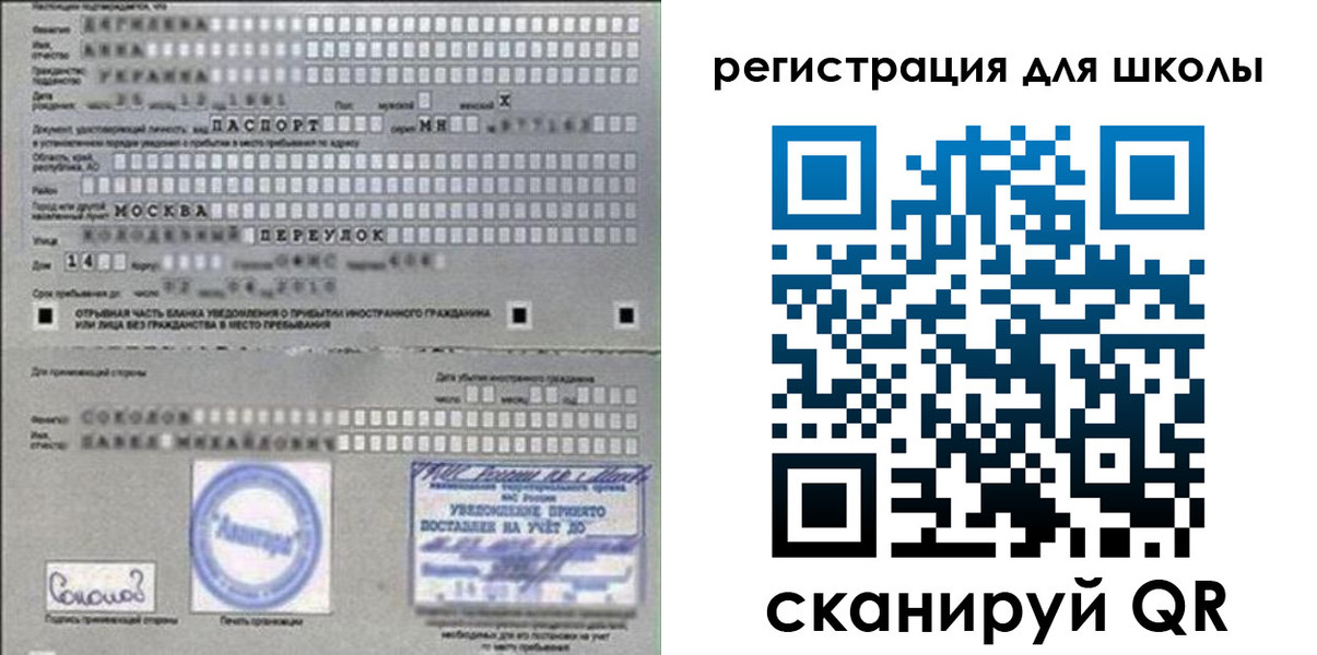временная регистрация поиск в Верхнем Тагиле