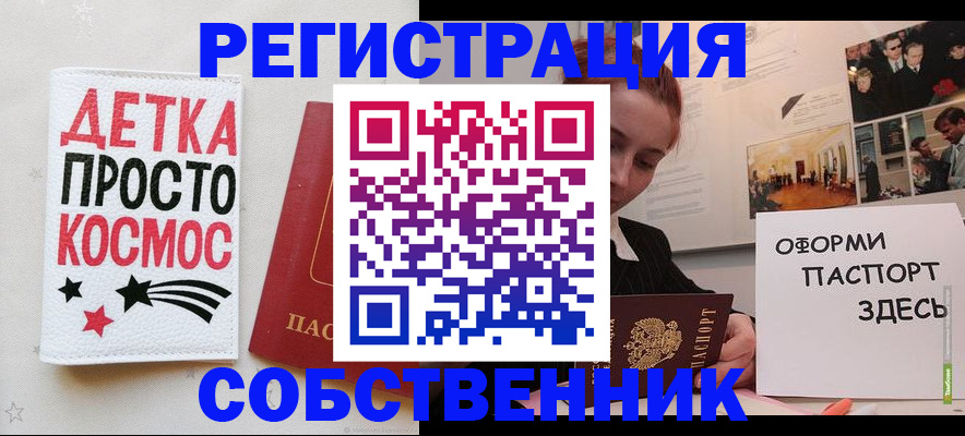 регистрация для школы в Верхнем Тагиле