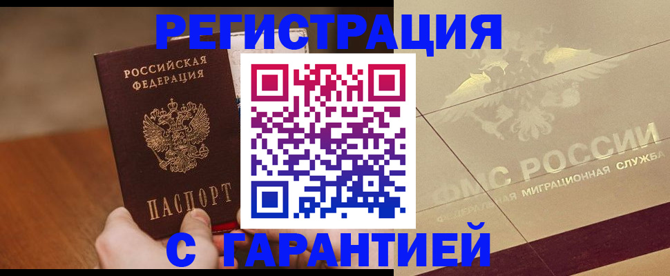 временная регистрация собственник в Верхнем Тагиле