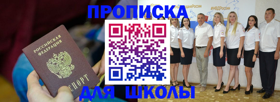 найти адрес прописки в Верхнем Тагиле